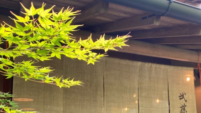 生粉打ち蕎麦処 武藤。