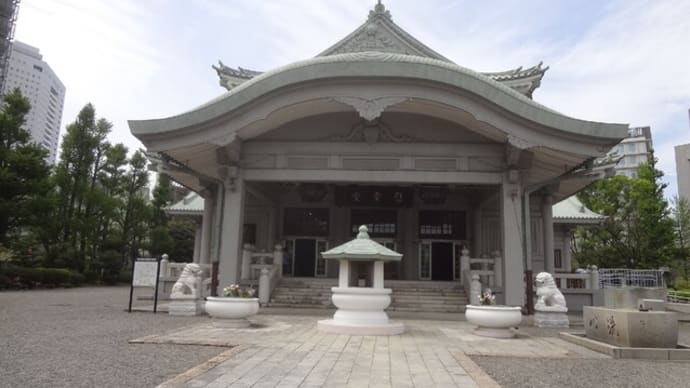 横網町公園・東京都慰霊堂へ行ってきた