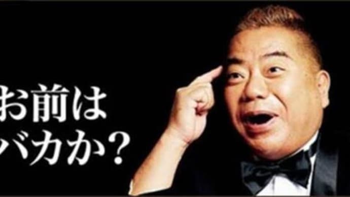 NHK党の立花氏に中国議席買収対策を問われた岸田総理が媚中回答で非難殺到【カッパえんちょー】