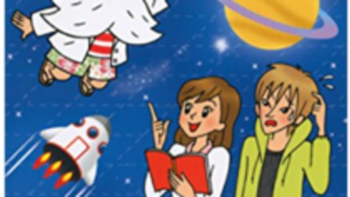 二冊目の前にいっぷく