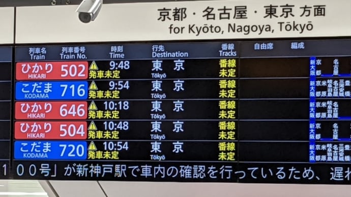 衝動的・日帰り神戸バーガー(奇跡の出会い編)