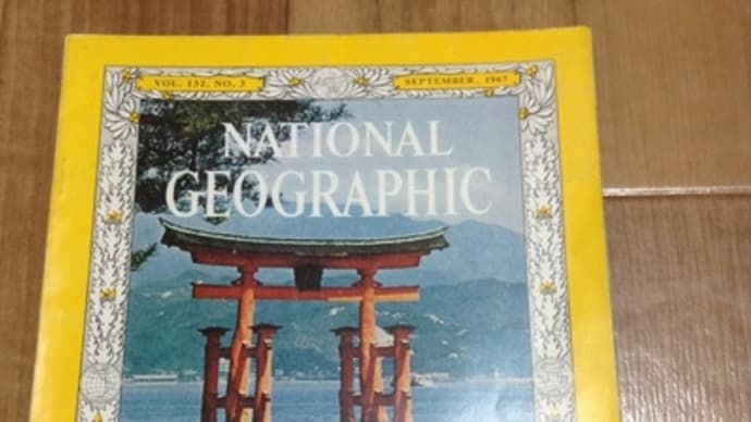 伝説のシーカヤック遠征