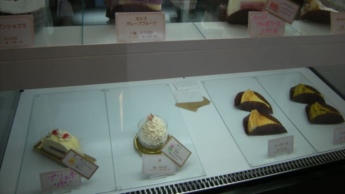 Patisserie Lapin 4