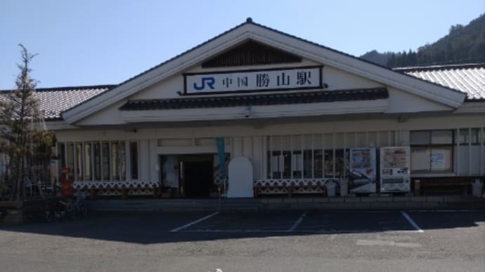 勝山~津山駅、姫新線に沿って!