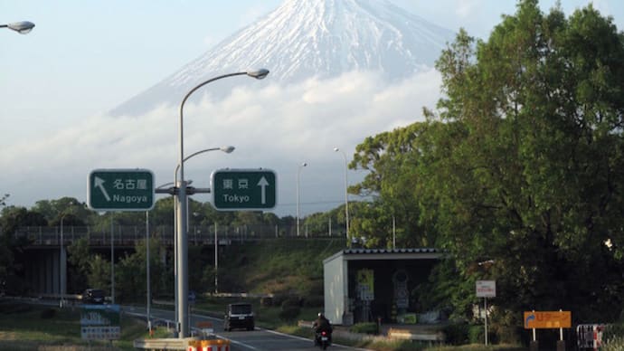 2025春 富士山は静岡へ帰省してきました