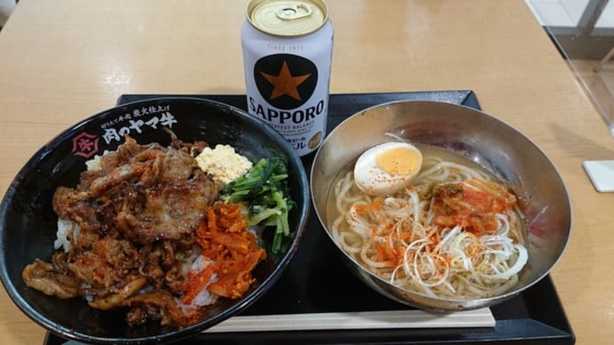 「肉のヤマ牛」!!「牛カルビ丼&氷冷麺」!!