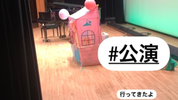 イベント依頼大阪