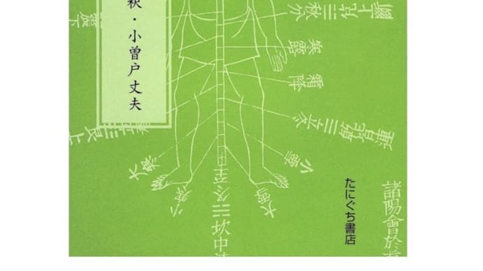 あっという間の2ヶ月間