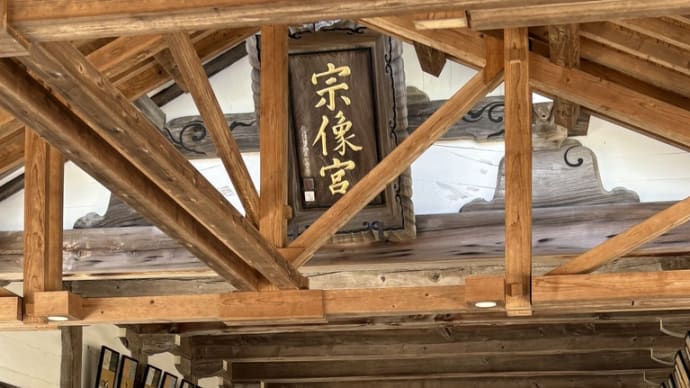 福岡の旅(3)宗像大社と・・