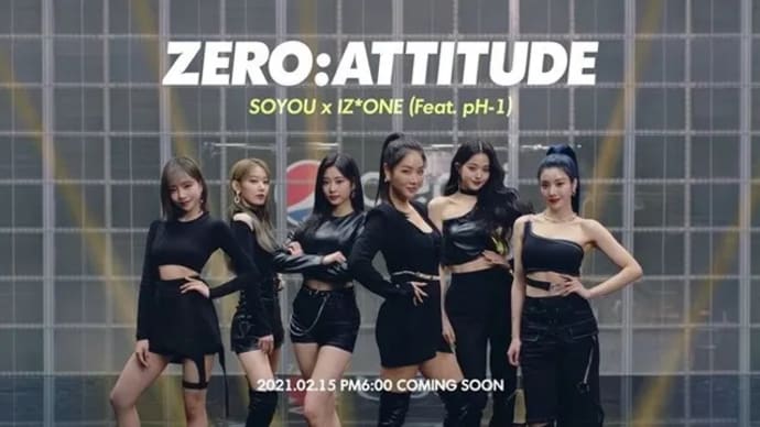 Pepsi's "ZERO:ATTITUDE" explodes with seasonal charm (IZONE)