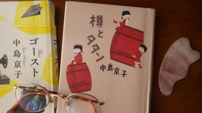 小さいおうち