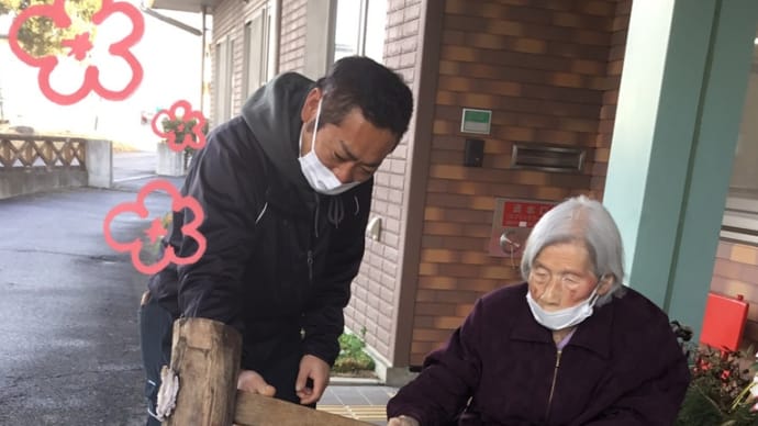 餅つき‼️