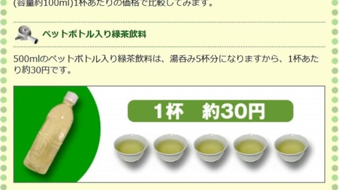 物価高騰には、負けません。