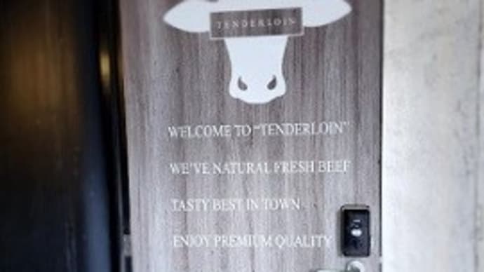 TENDERLOIN(テンダーロイン) ‘1ポンド ステーキ’
