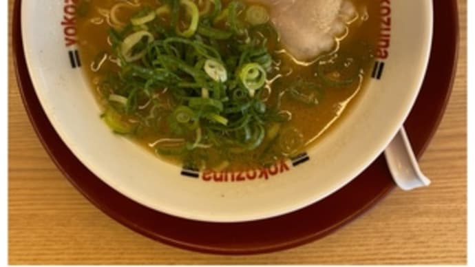 横綱ラーメン・岸和田店~2024.08.01