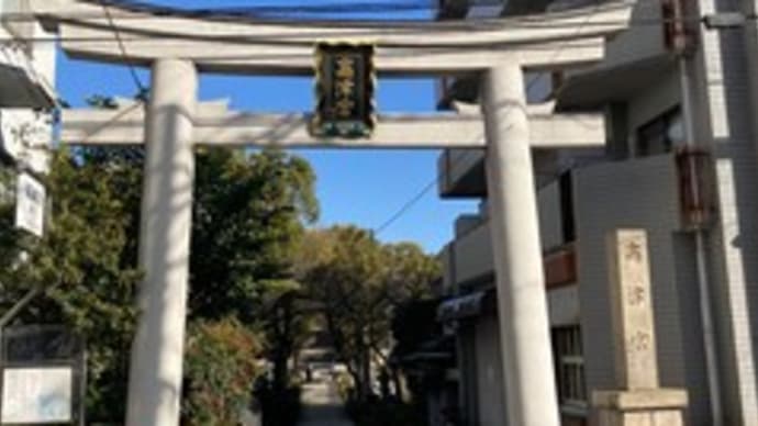 高津宮の献梅祭に行って来ました。