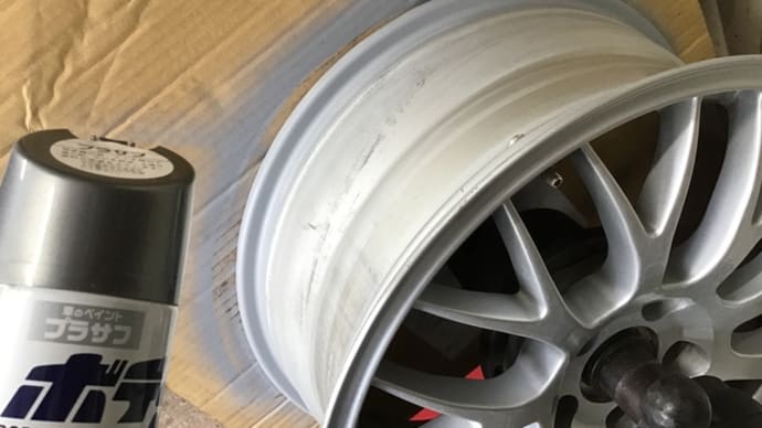 小さな凸凹を整える