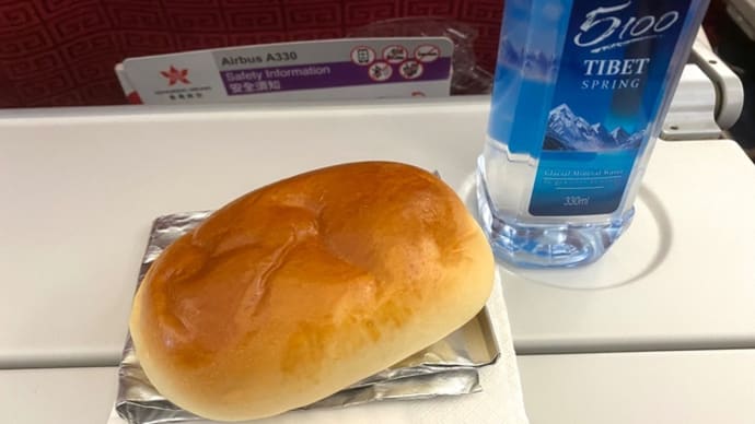 2023年12月 香港航空機内食（香港ー関西）