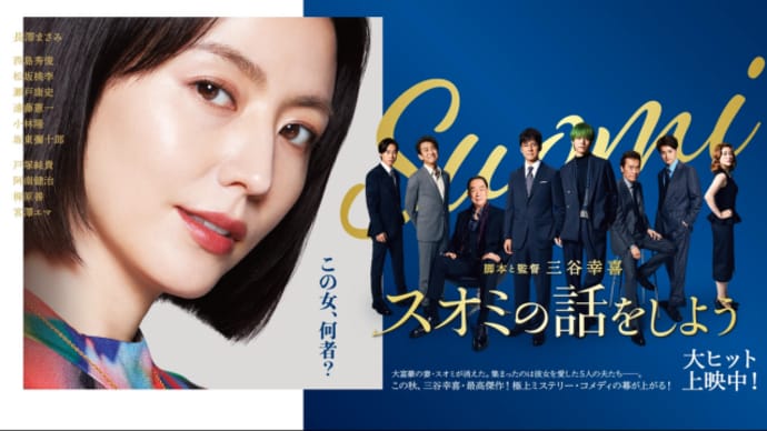 記録とルールとワタシ