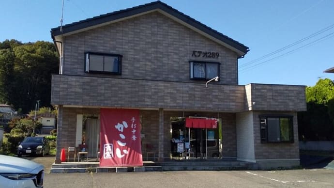 紅葉の美しい観音沼森林公園からの帰りわ。「Ⅱ」