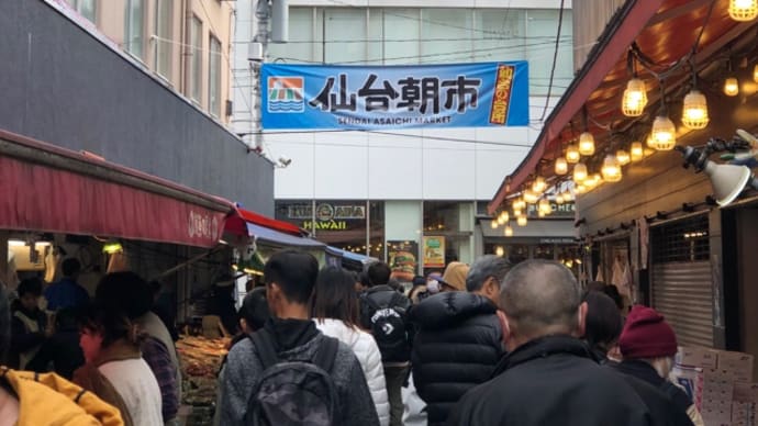 年末のご挨拶
