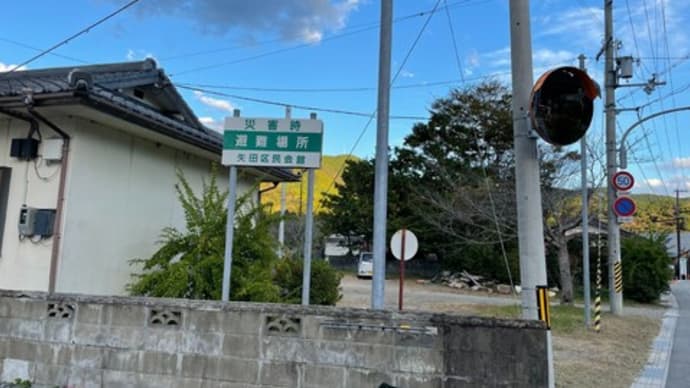 熊野古道大辺路難所富田坂7