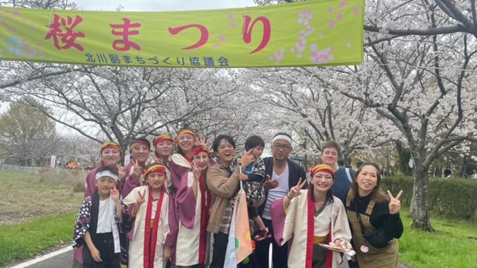 南佐賀　桜まつり
