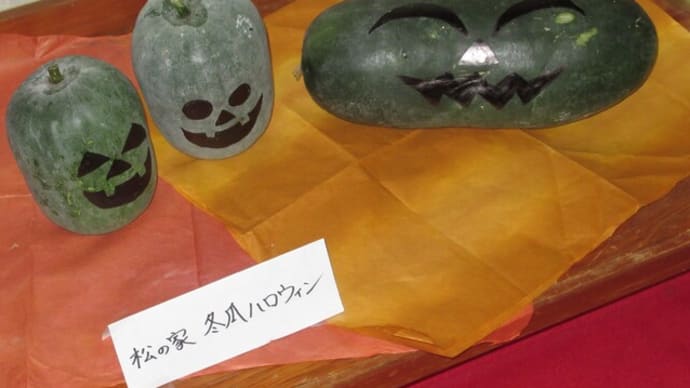 ハロウィンの飾り&カレンダー作り