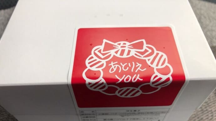 あとりえ You 4