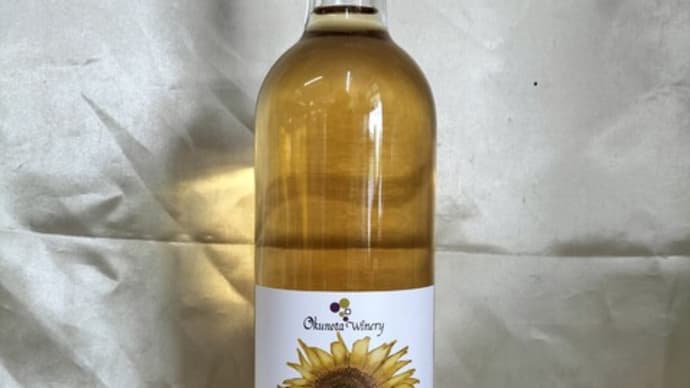 夏色ドルチェ 奥野田葡萄酒