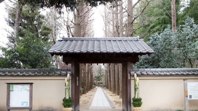 太田黒公園
