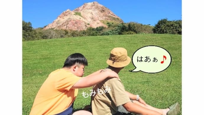 琉☆トレッキング部 (最終回)