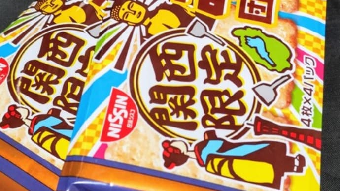 ハマっております♪