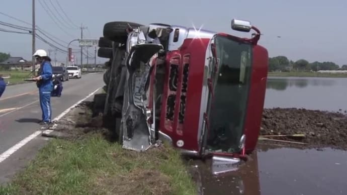 栃木でヴォケがSUVで反対車線に食み出し、大型ダンプに打つかり、自業自得でくたばる