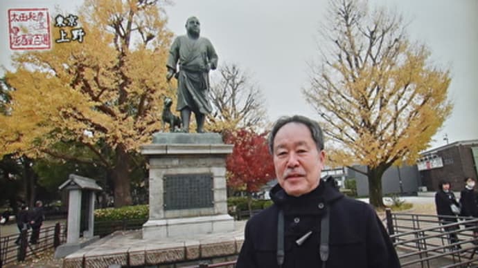 太田和彦のふらり旅 新・居酒屋百選 東京・上野