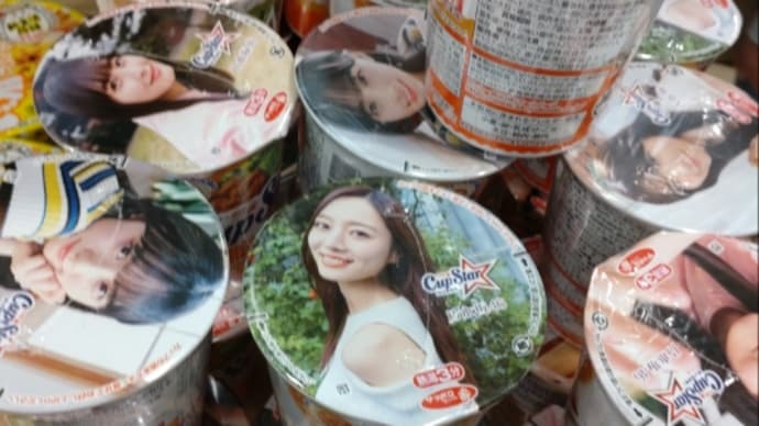スーパーにて