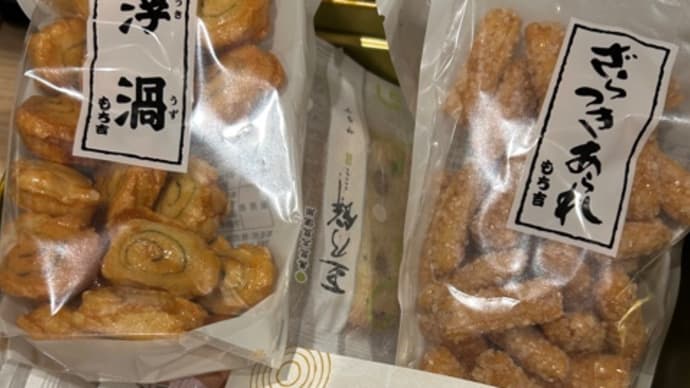 せんべい【ビオス店】
