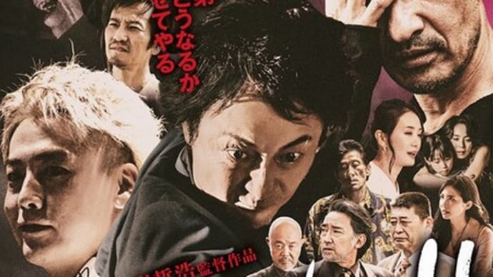 「映画 " ぴっぱらん!! " 追加上映決定!!」