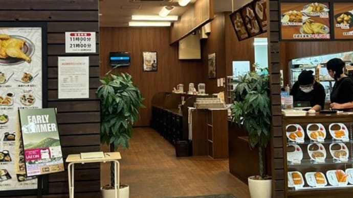 小樽なると屋 de ざんぎ