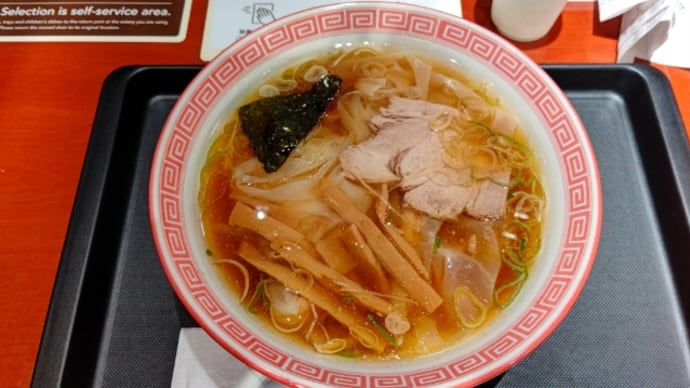 荻窪中華そば春木屋(川崎ラゾーナ)