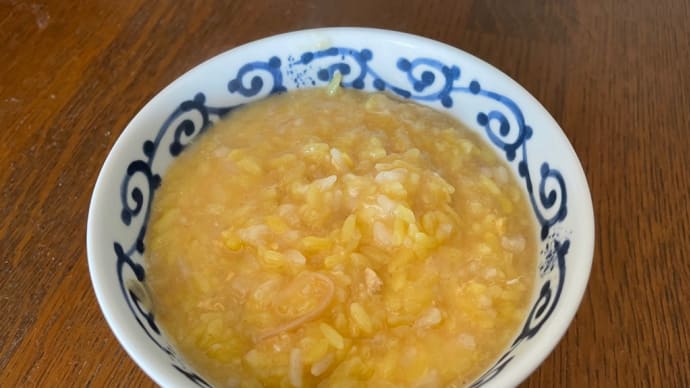 おじや