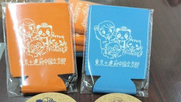 キャラクターのコースター他