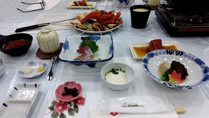 伊豆大島