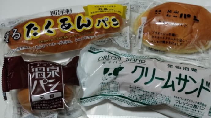 ご当地パンフェスタ