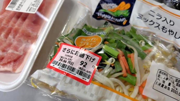 即決購入