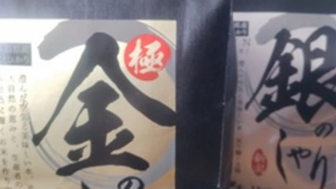 しゃり