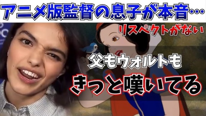 もはや驚き