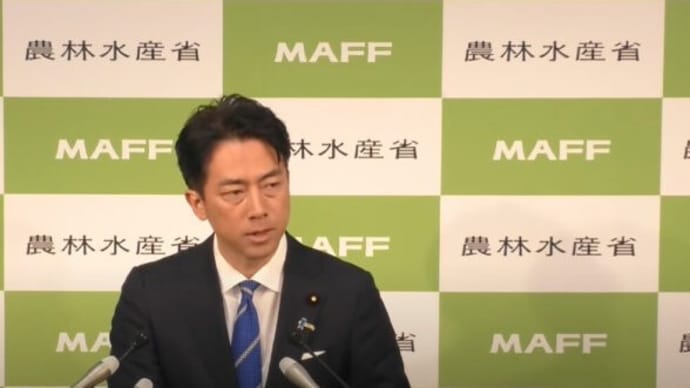 備蓄米放出 19社が9万トン申し込み ファミマも随意契約に初参加