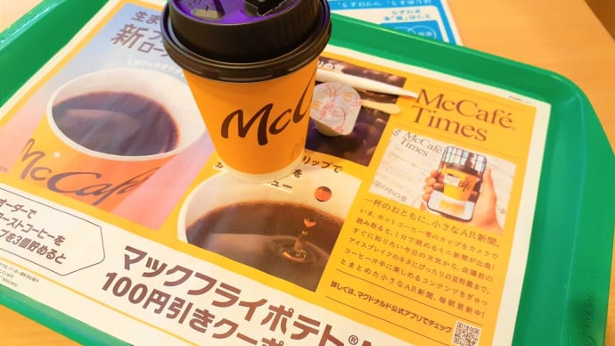 札幌・街の一コマ ：「Mac Cafe Times」が面白い