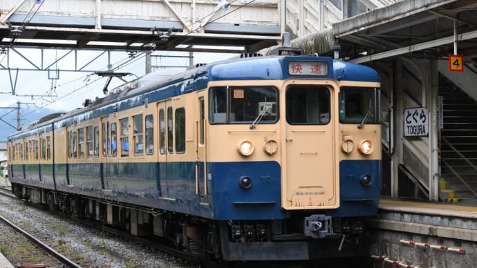 115系快速軽井沢リゾート号ラストランを撮る! 6月27日・28日 ☆「快速」表示だけど、リゾート号でいいのかな?